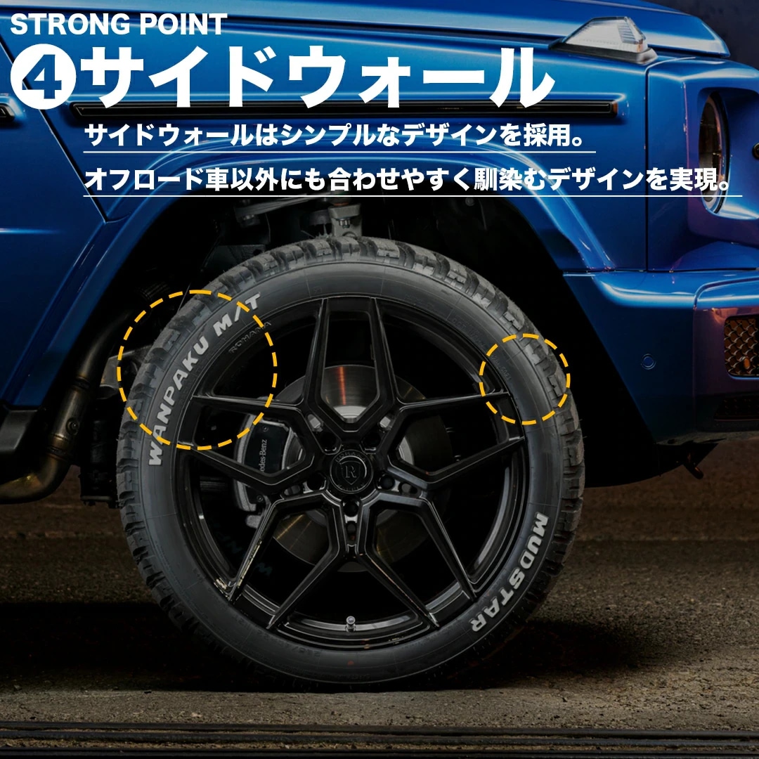 2025年製 MUDSTAR WANPAKU M/T 145/80R13 75S WL 145/80-13 ホワイト